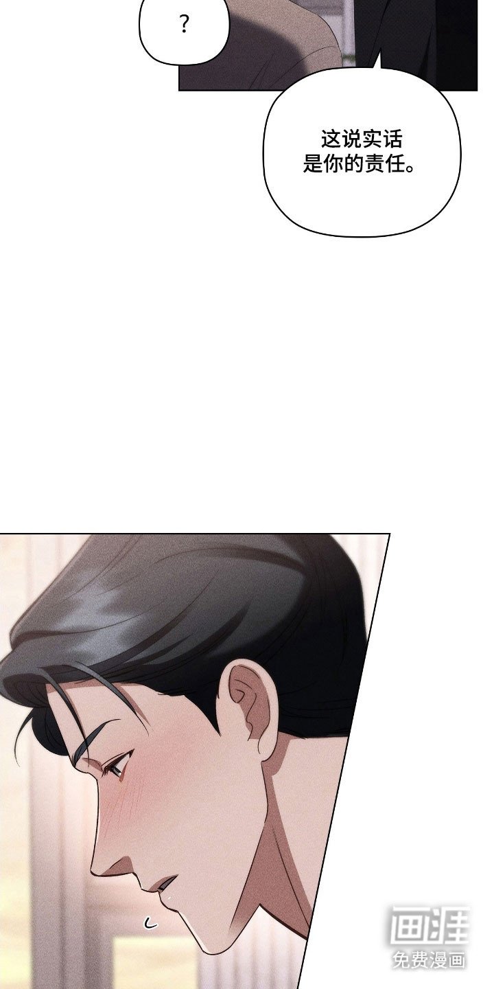 第63章：快点恋爱