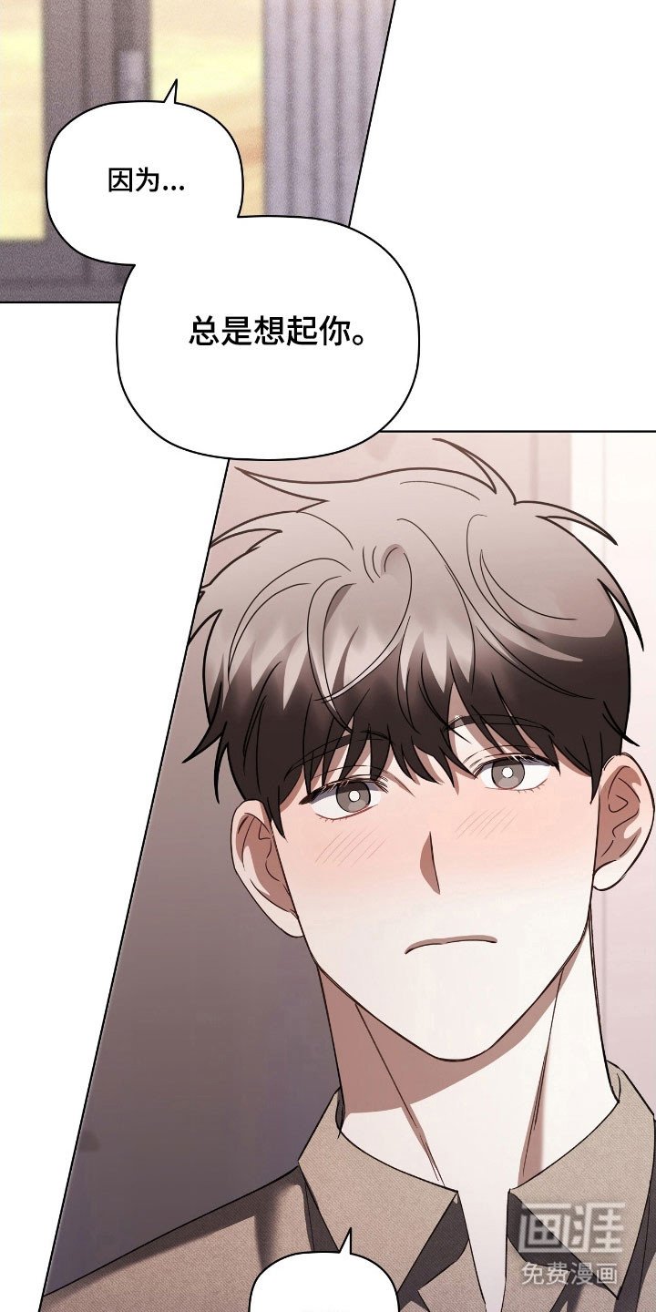 第63章：快点恋爱