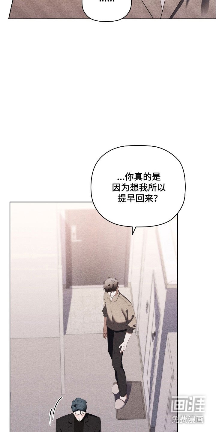 第63章：快点恋爱