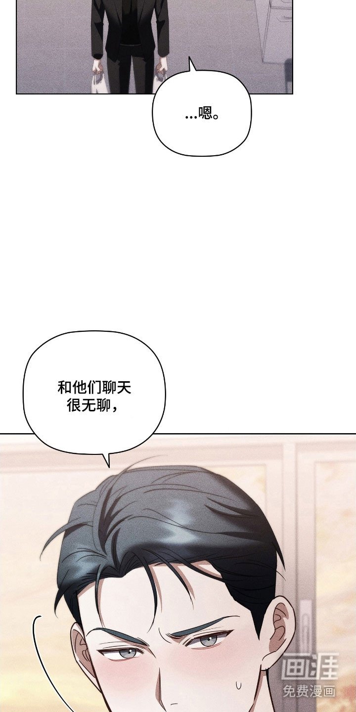 第63章：快点恋爱