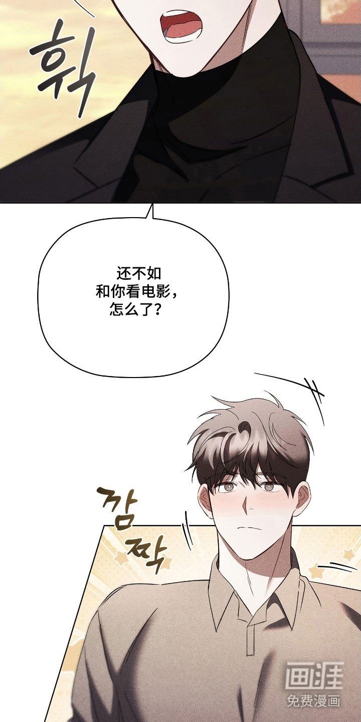 第63章：快点恋爱