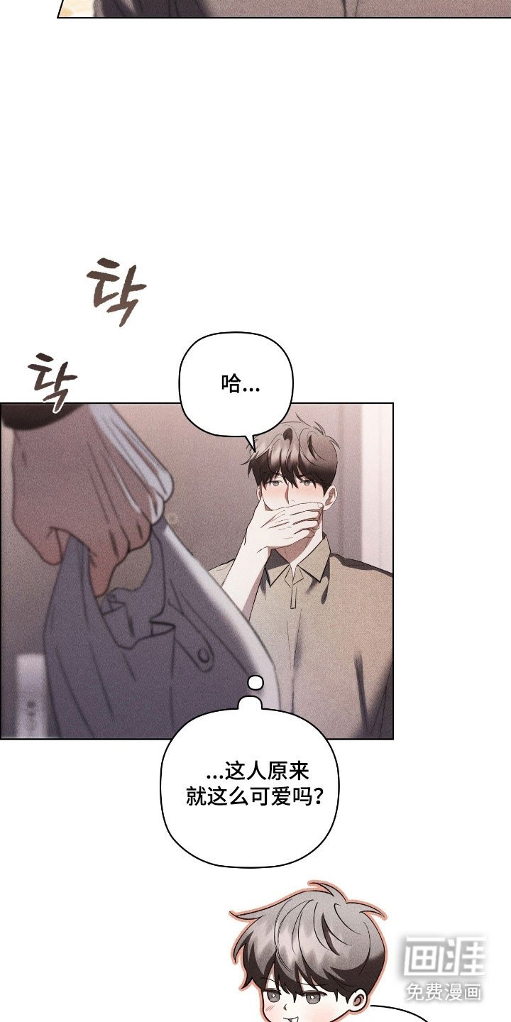 第63章：快点恋爱