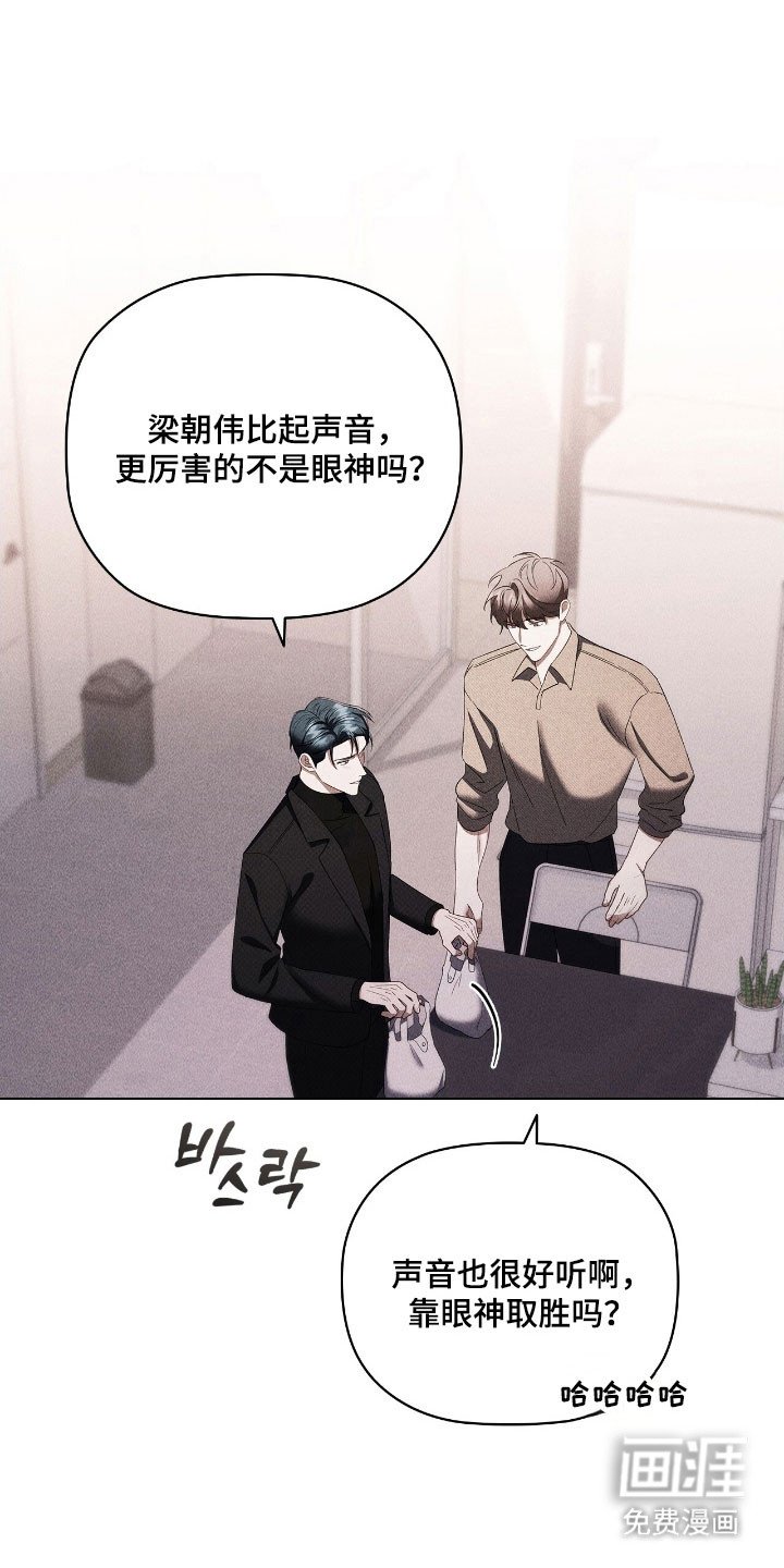 第63章：快点恋爱