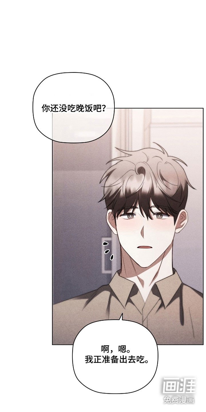 第63章：快点恋爱