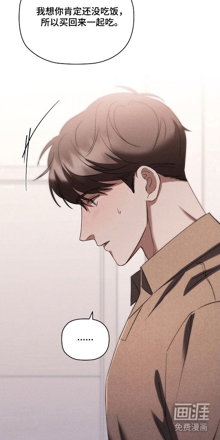 第63章：快点恋爱