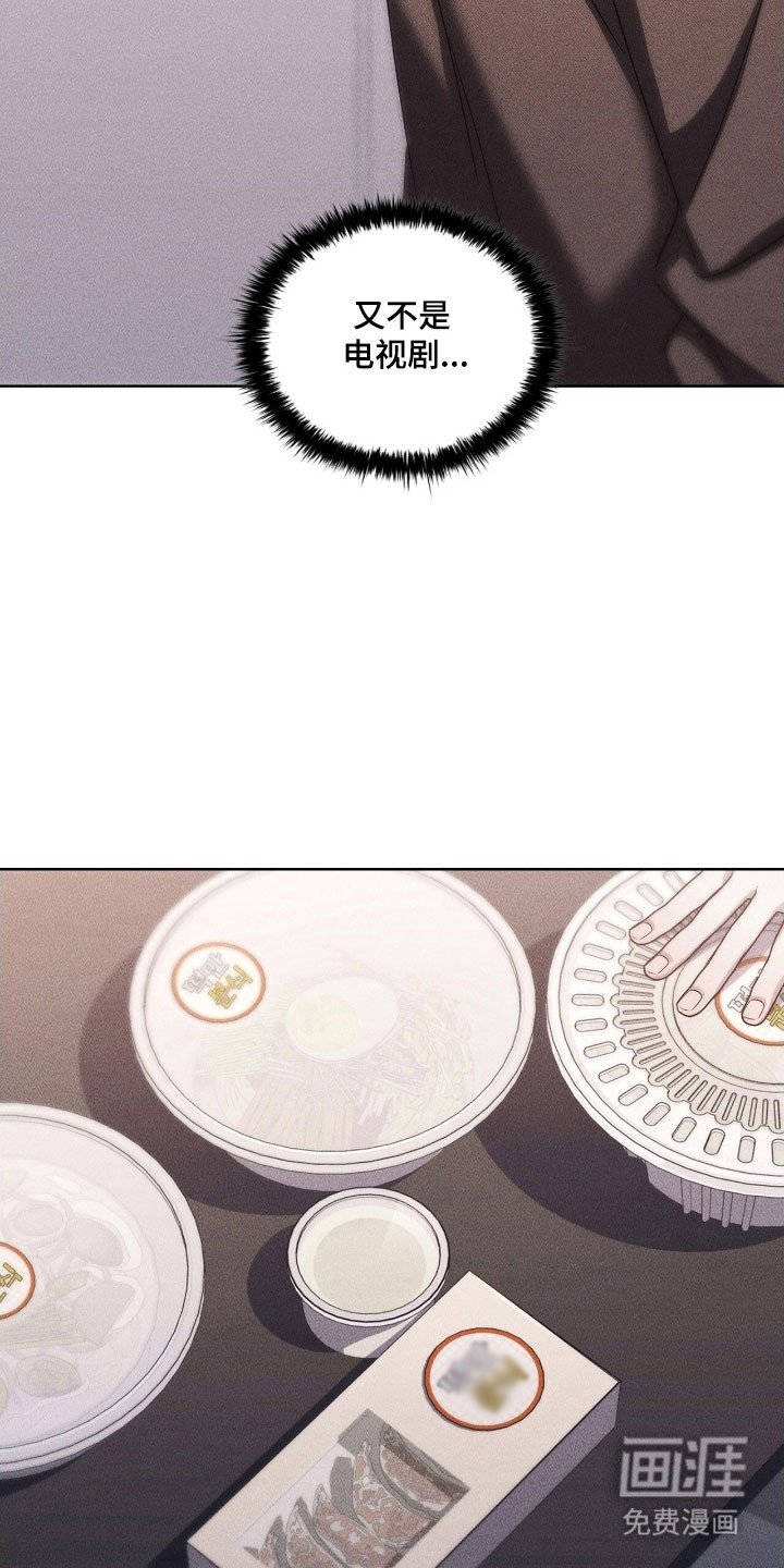 第63章：快点恋爱