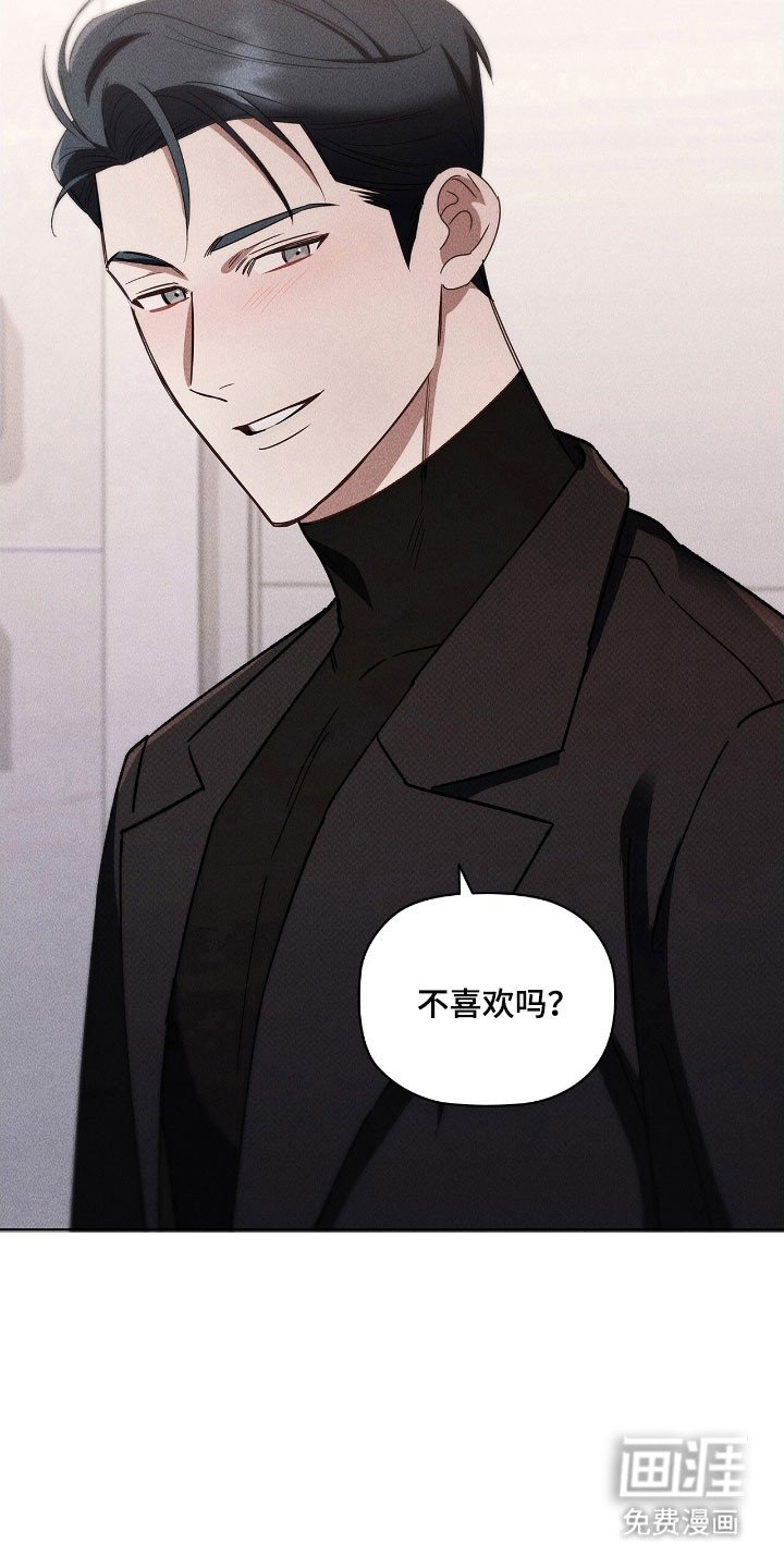 第63章：快点恋爱