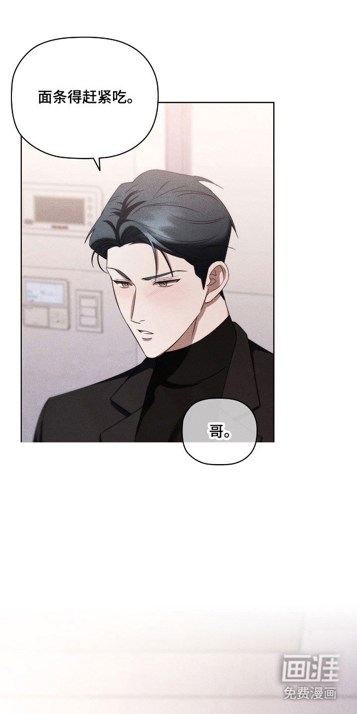 第64章：逃跑的人
