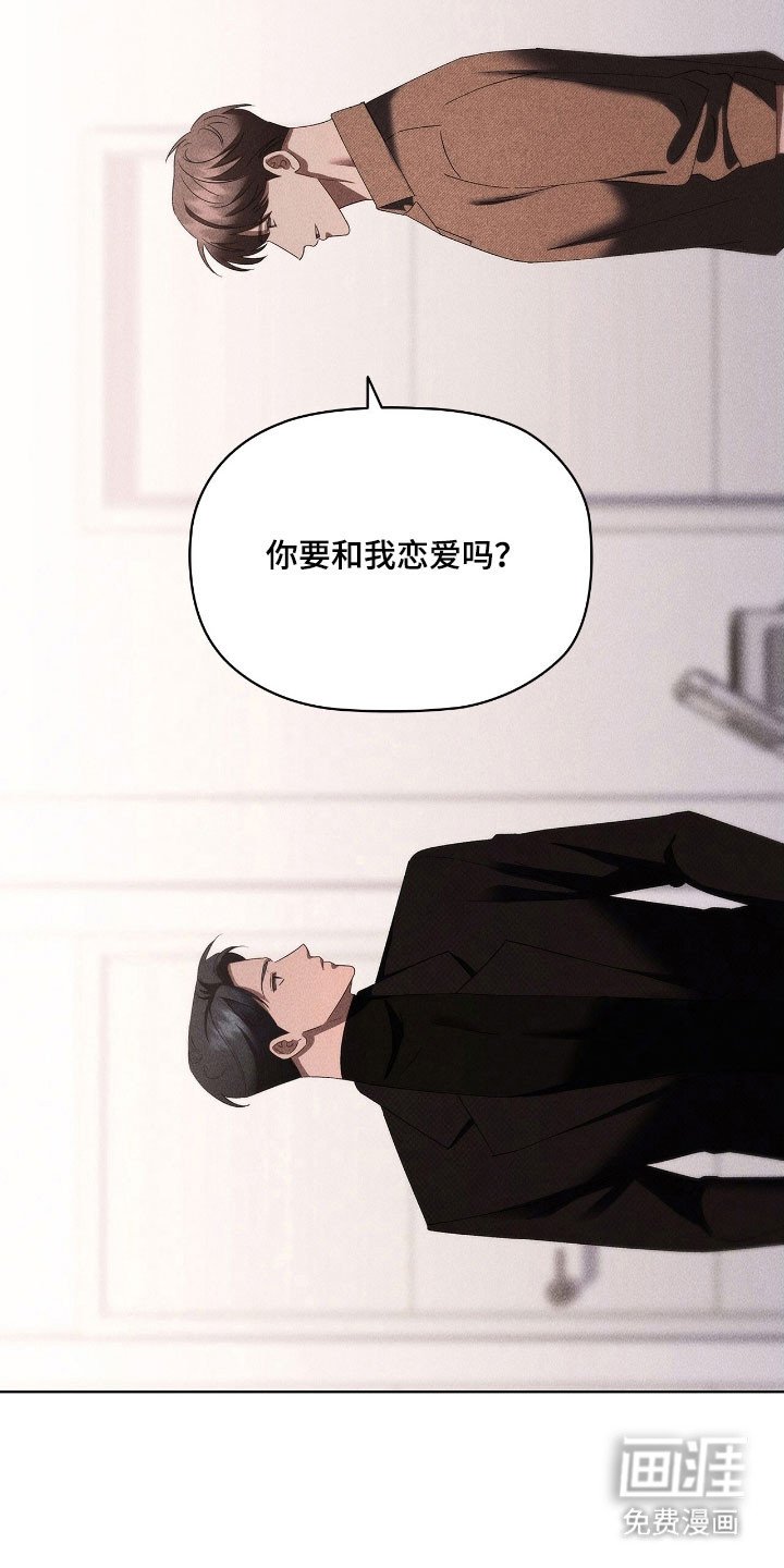 第64章：逃跑的人