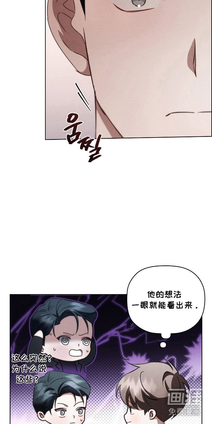 第64章：逃跑的人
