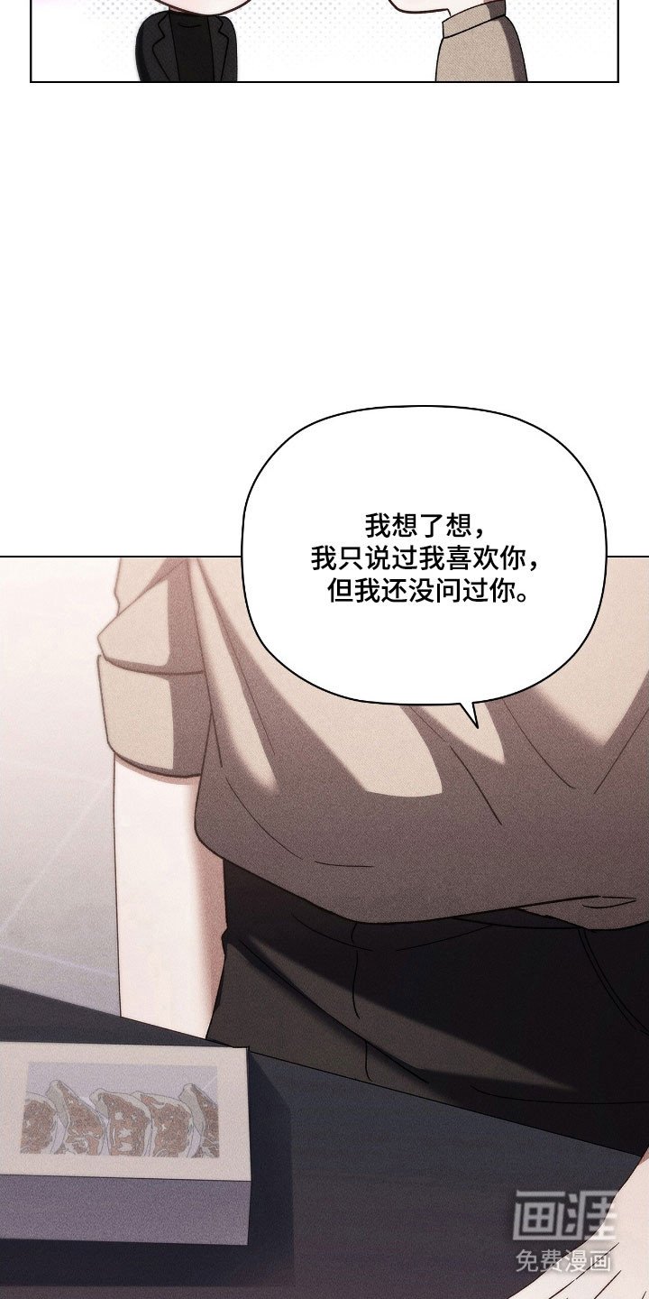 第64章：逃跑的人