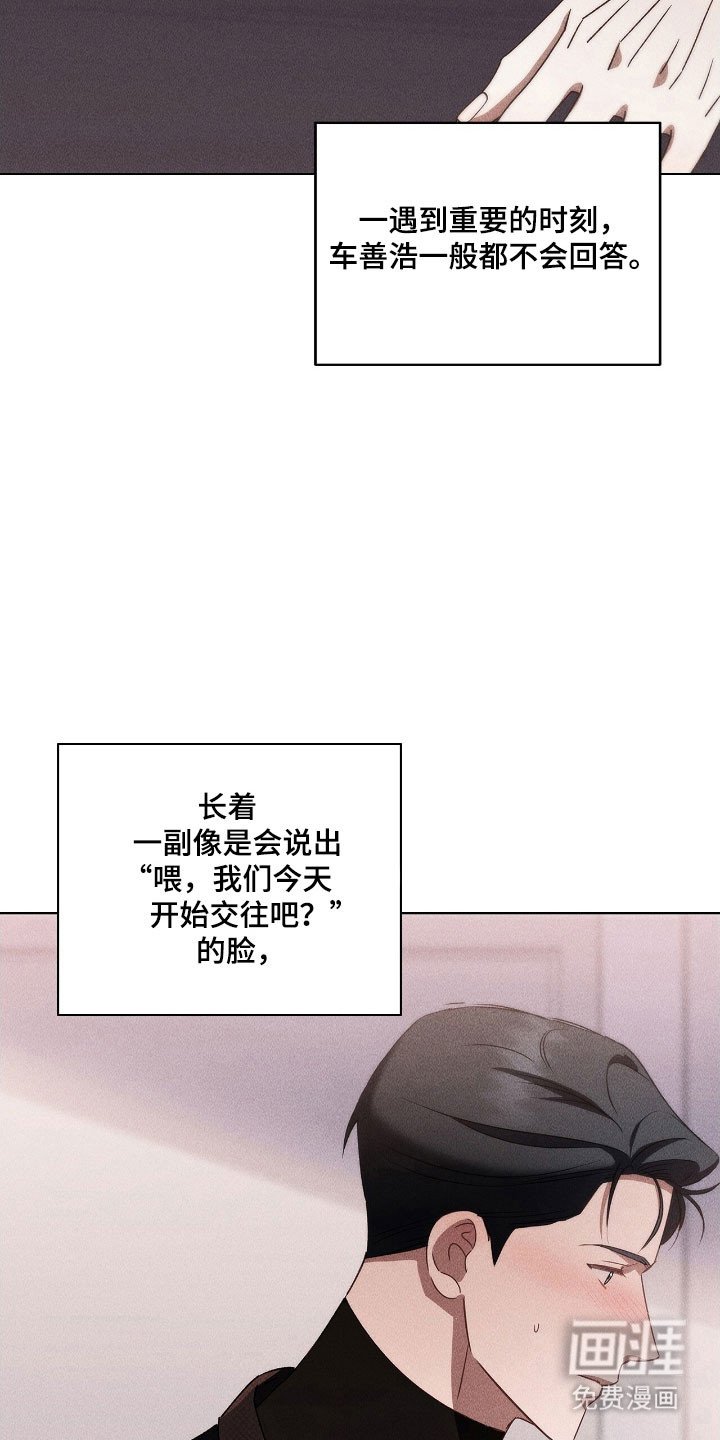 第64章：逃跑的人