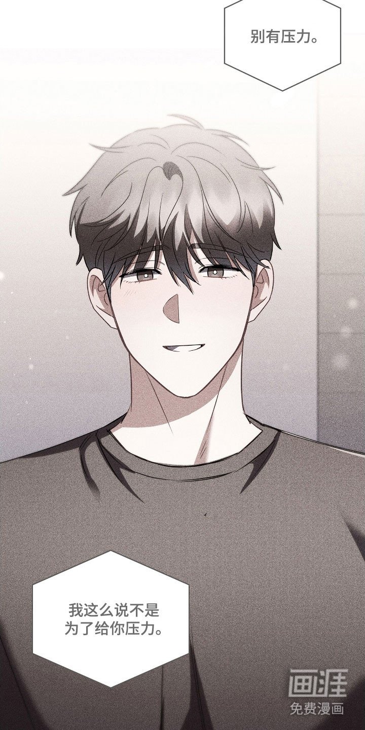 第64章：逃跑的人