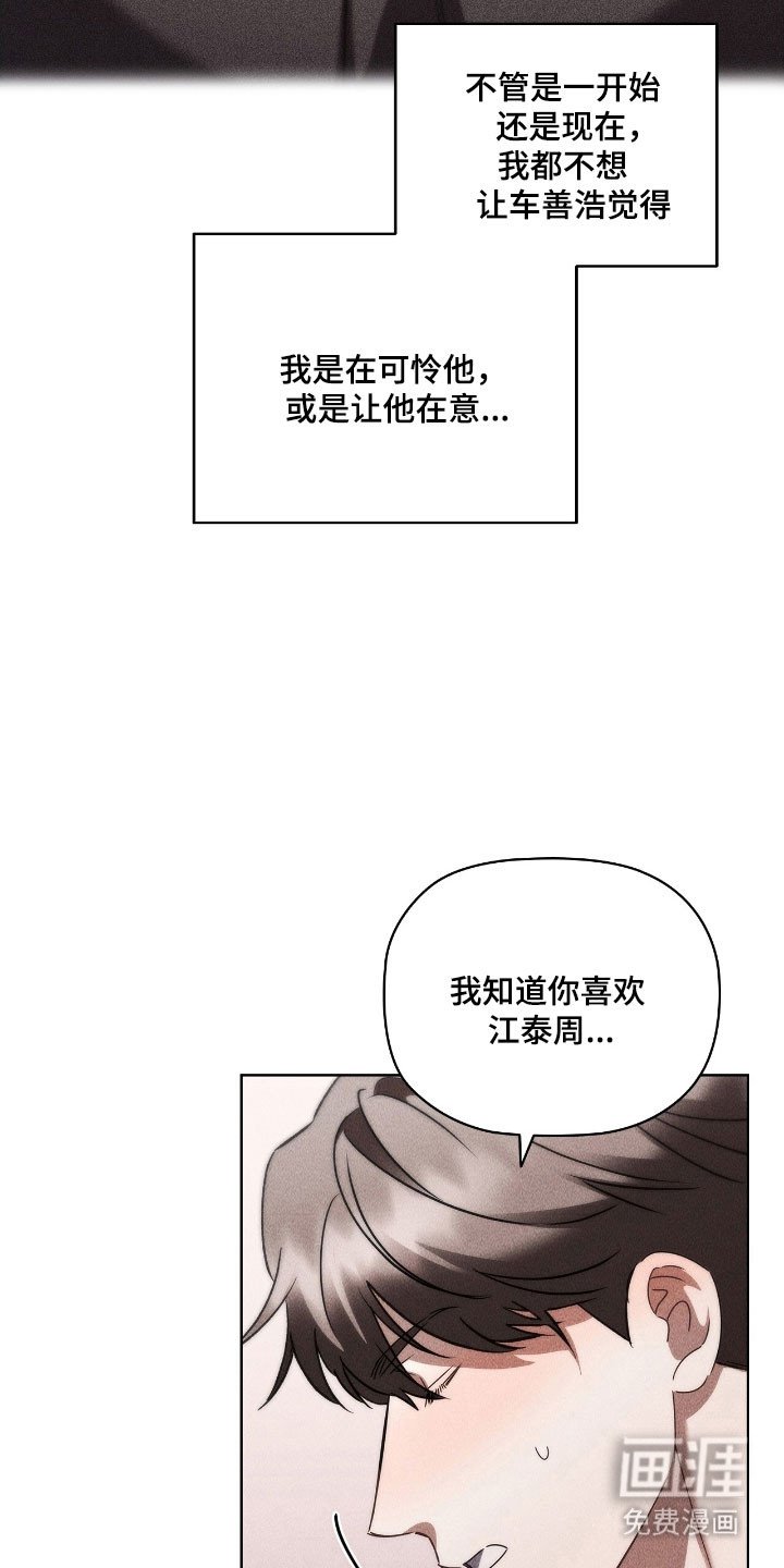 第64章：逃跑的人
