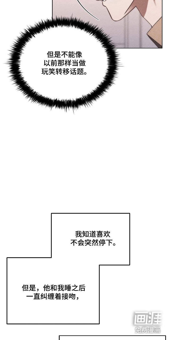 第64章：逃跑的人