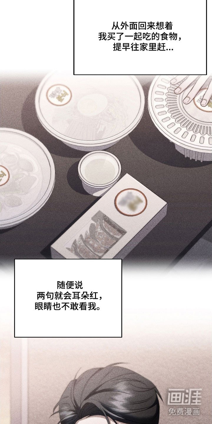 第64章：逃跑的人