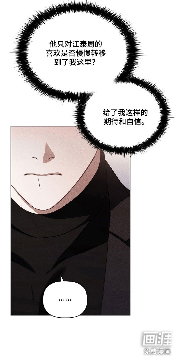 第64章：逃跑的人