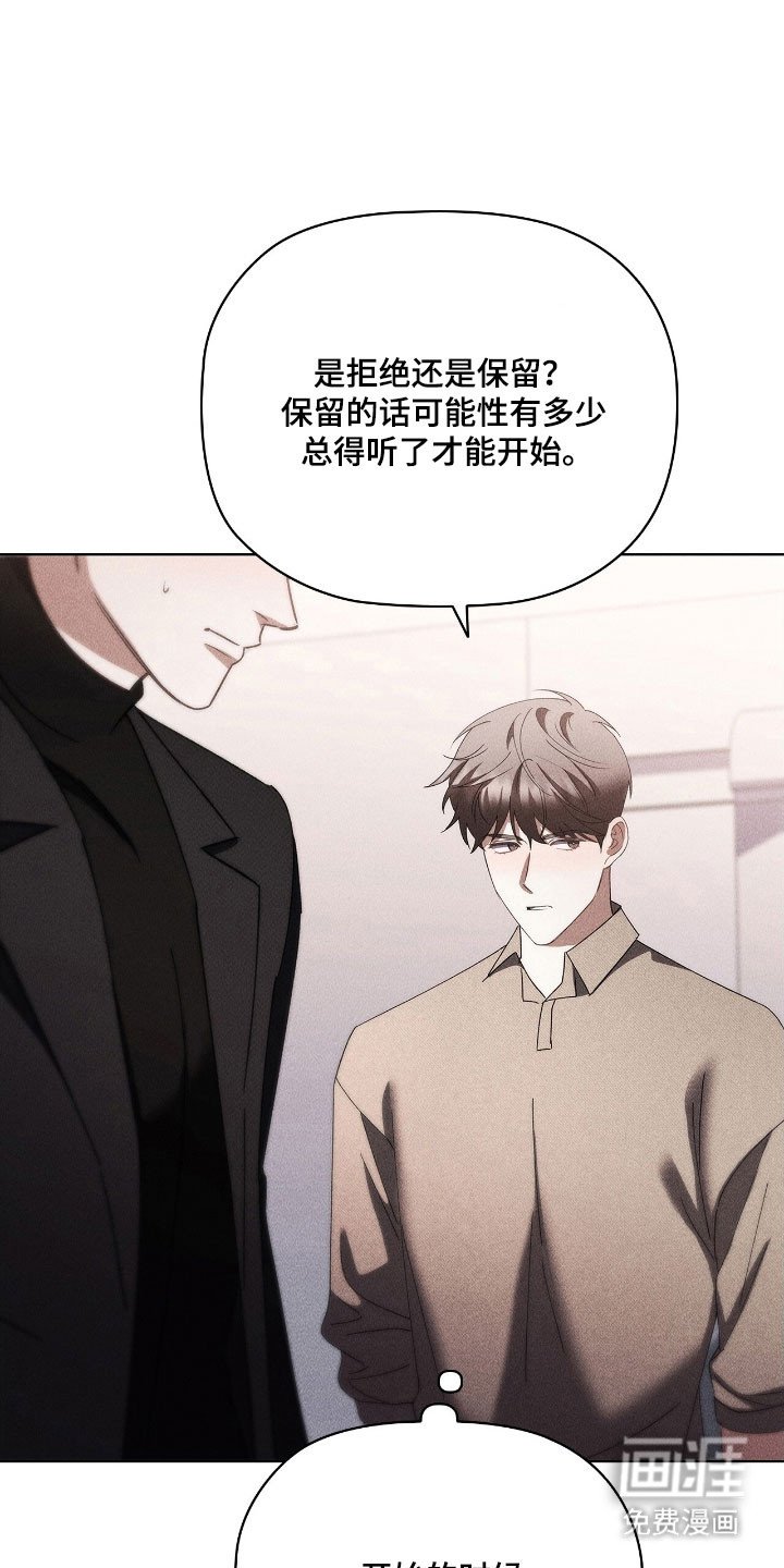 第64章：逃跑的人