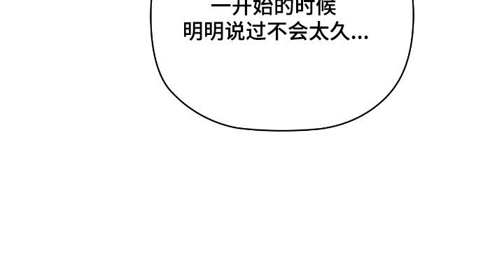 第64章：逃跑的人