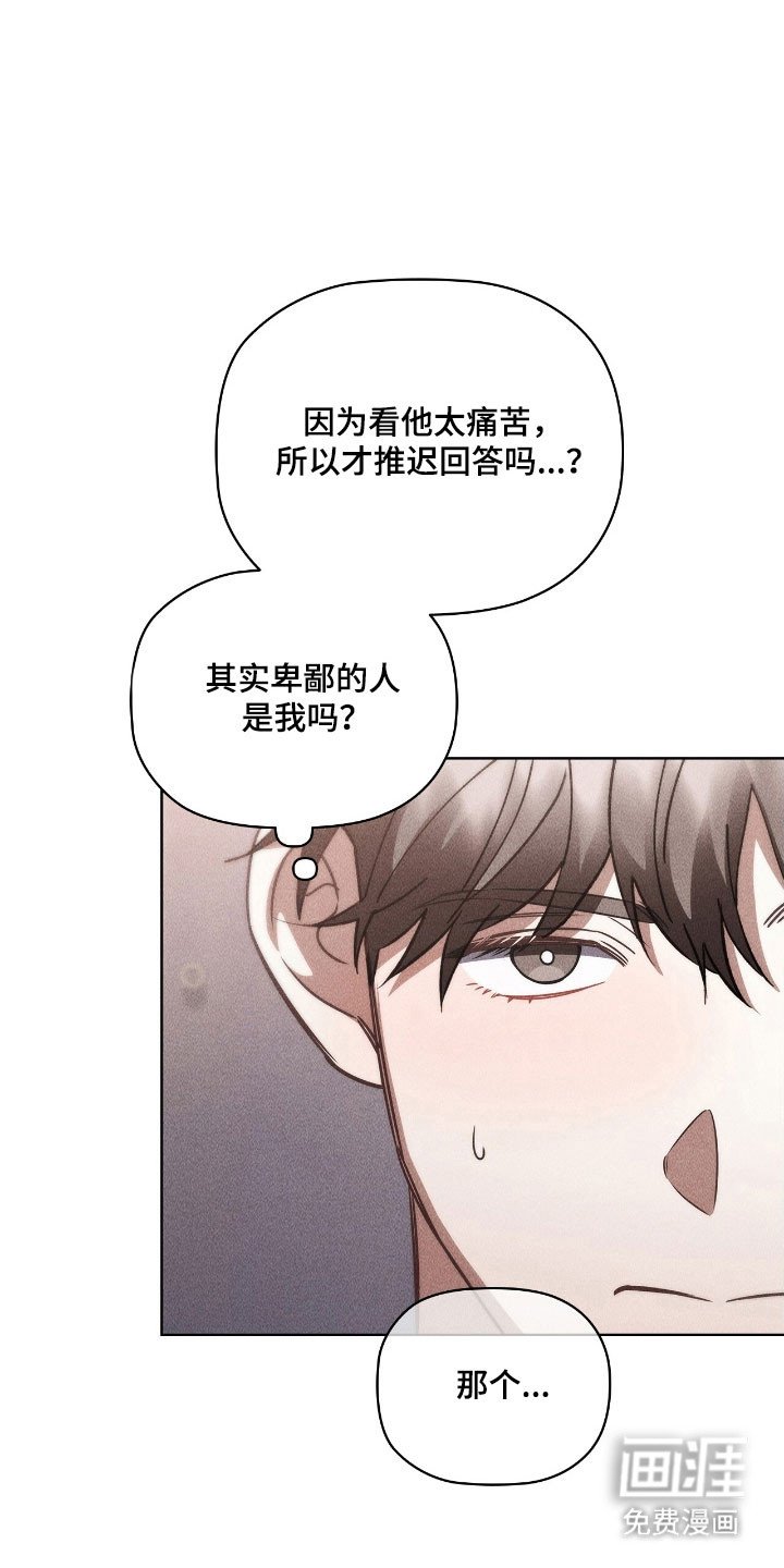 第64章：逃跑的人