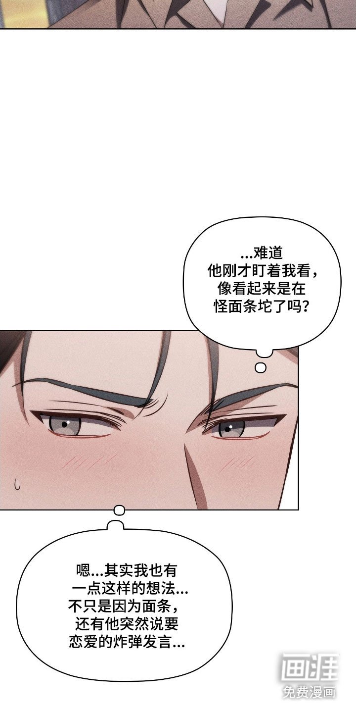 第64章：逃跑的人