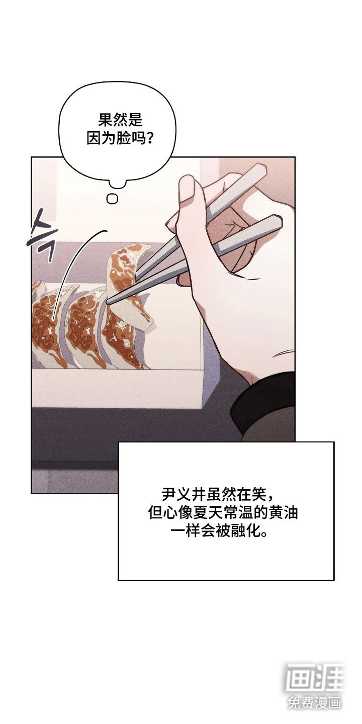 第64章：逃跑的人