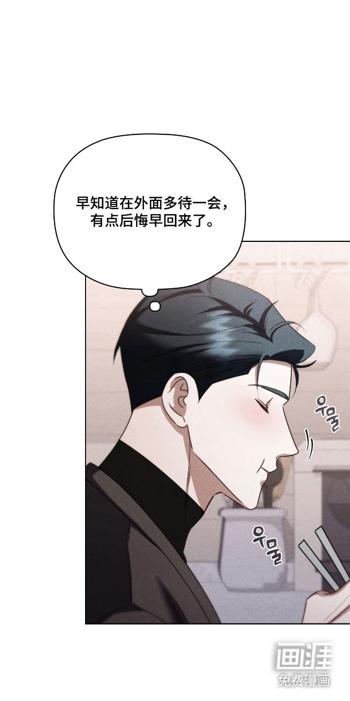 第64章：逃跑的人