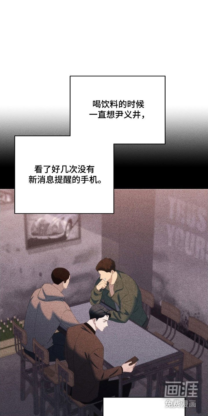 第64章：逃跑的人