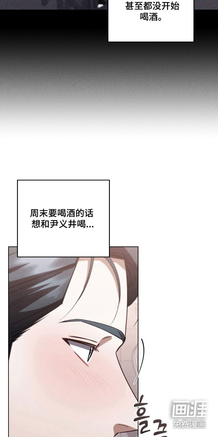 第64章：逃跑的人