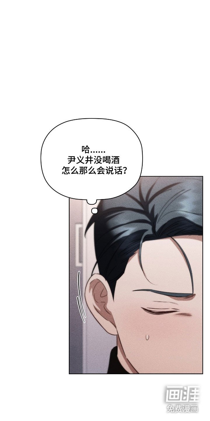 第65章：很开心