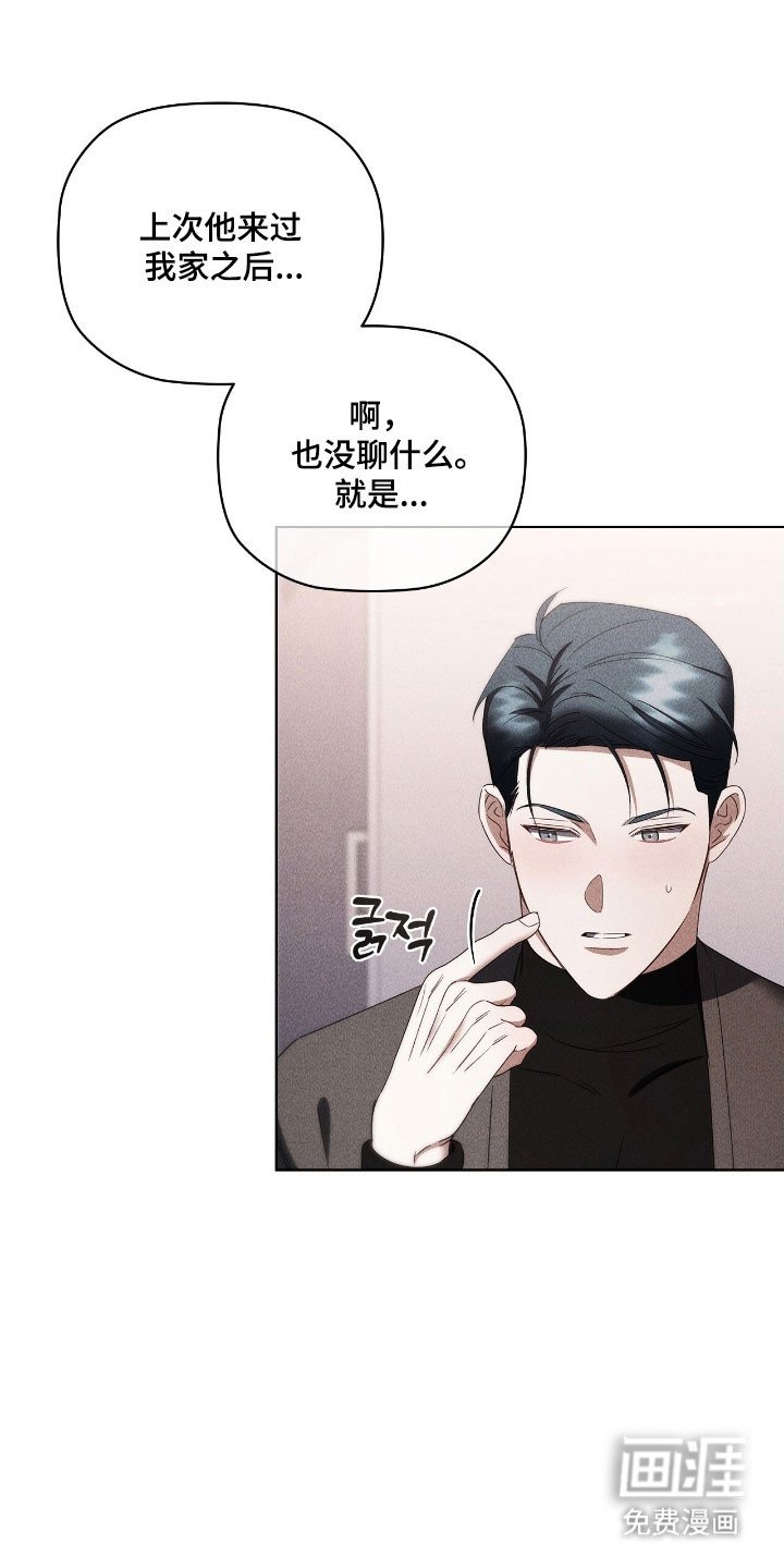 第65章：很开心