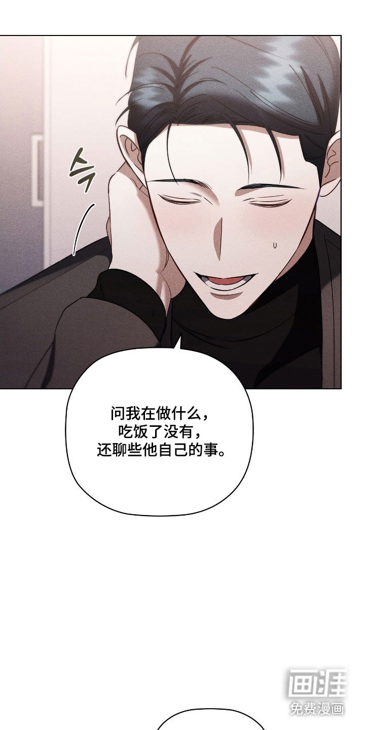 第65章：很开心