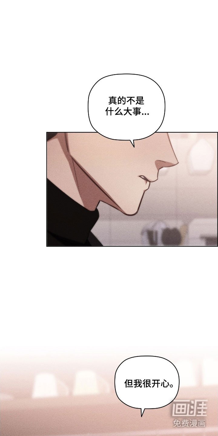 第65章：很开心