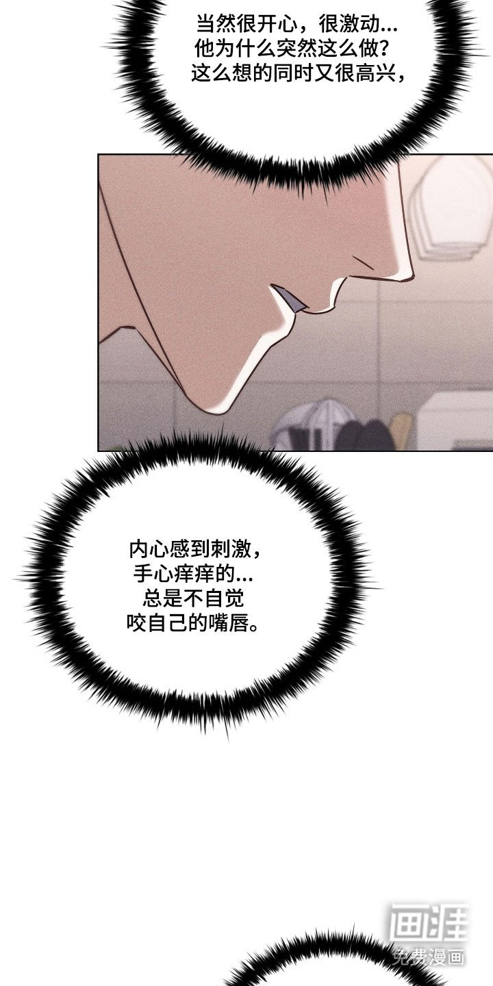第66章：心不明确