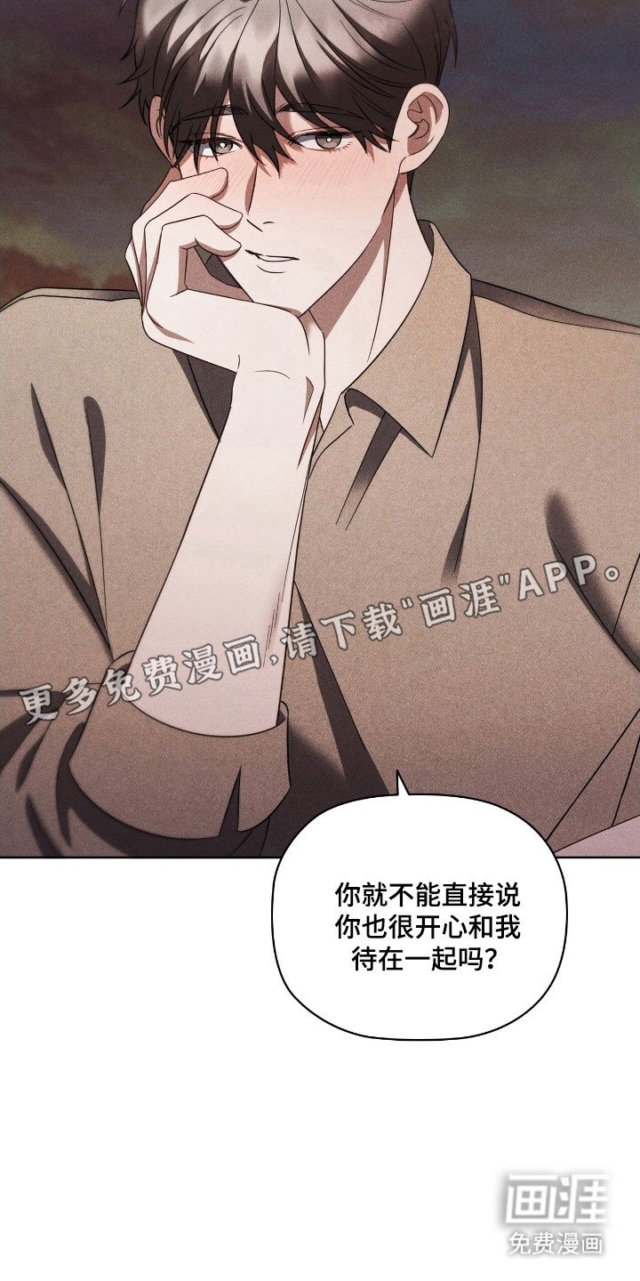 第66章：心不明确