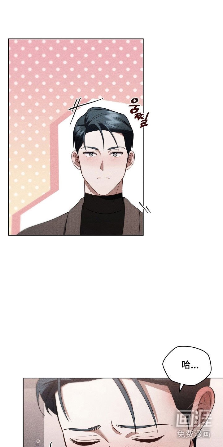 第66章：心不明确