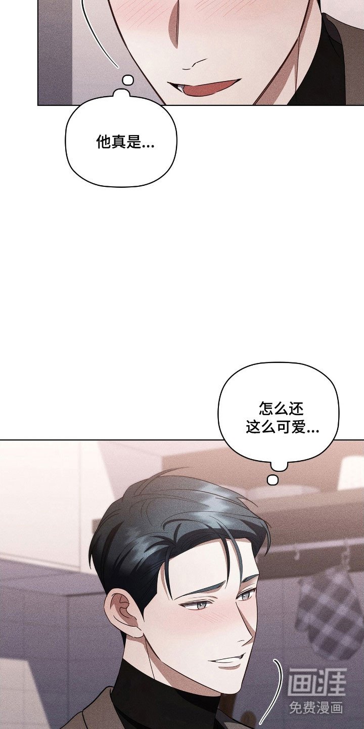 第66章：心不明确