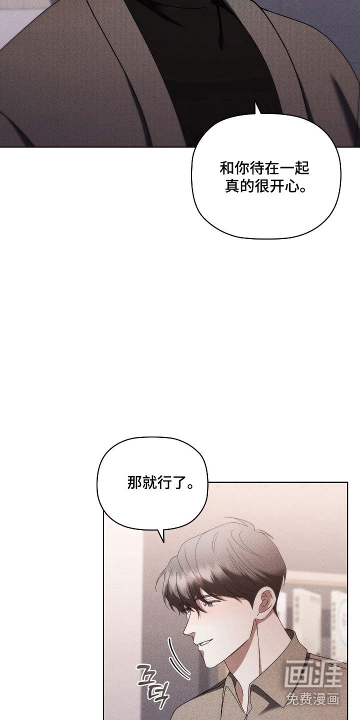 第66章：心不明确