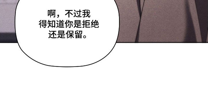 第66章：心不明确