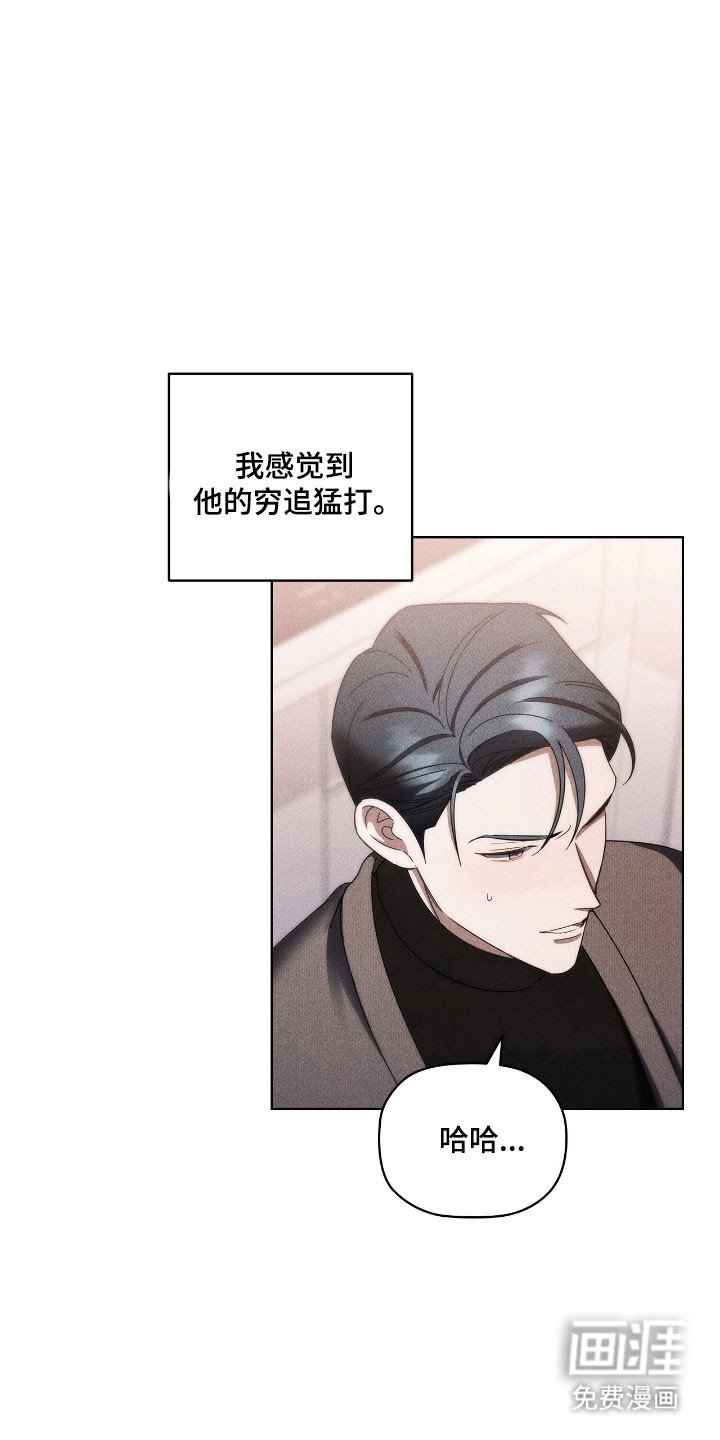 第66章：心不明确