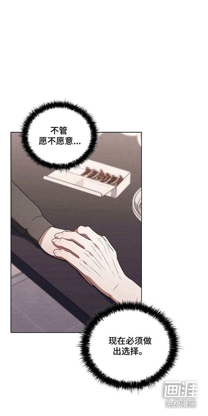 第66章：心不明确