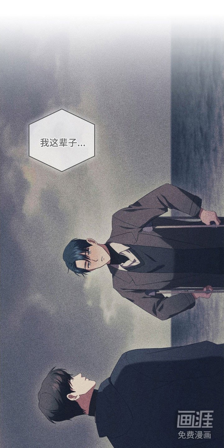 第66章：心不明确