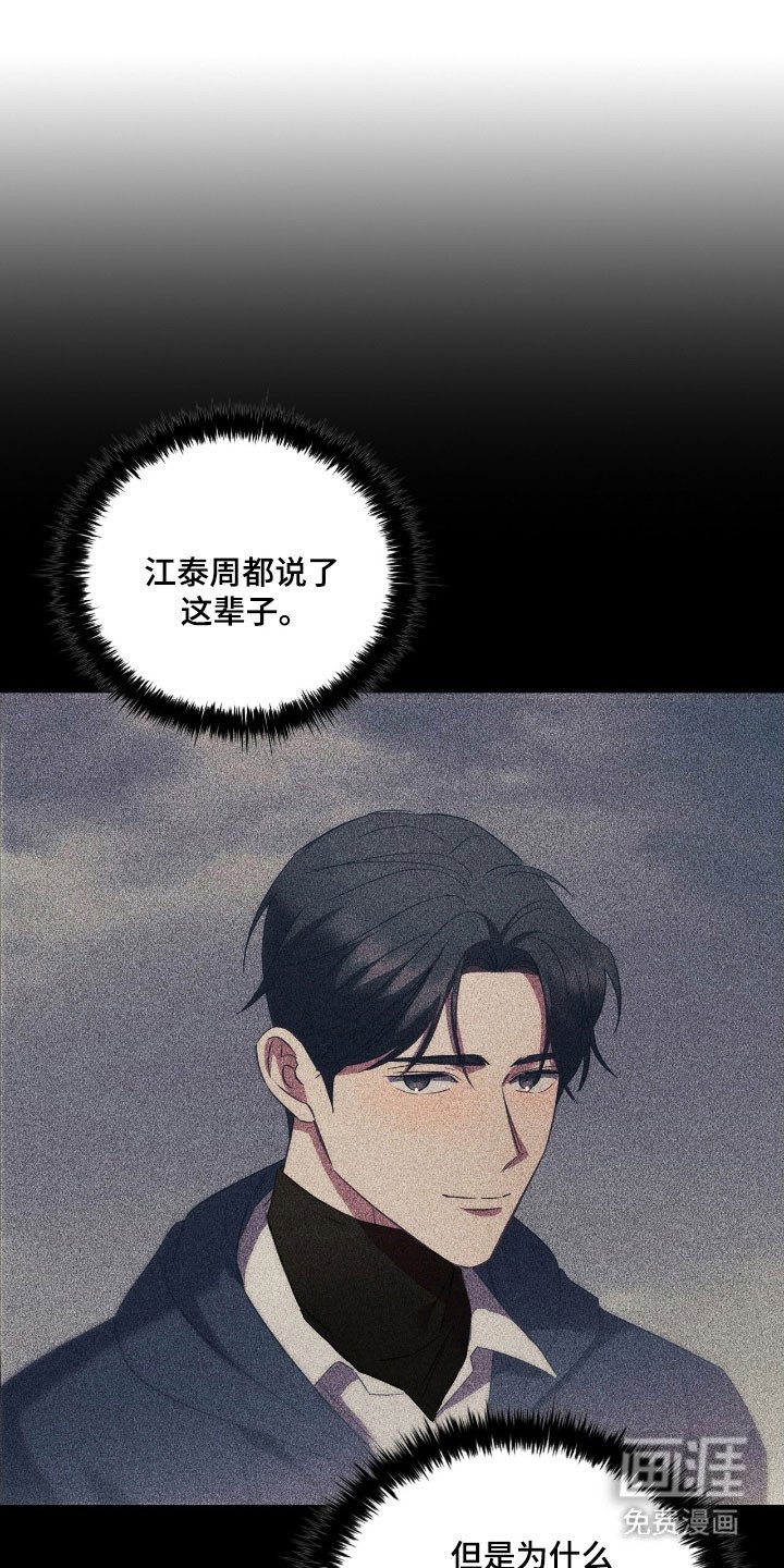 第66章：心不明确
