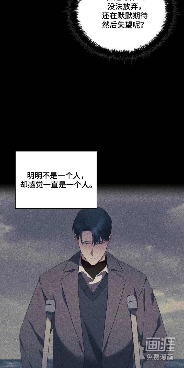 第66章：心不明确