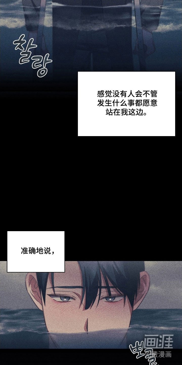 第66章：心不明确