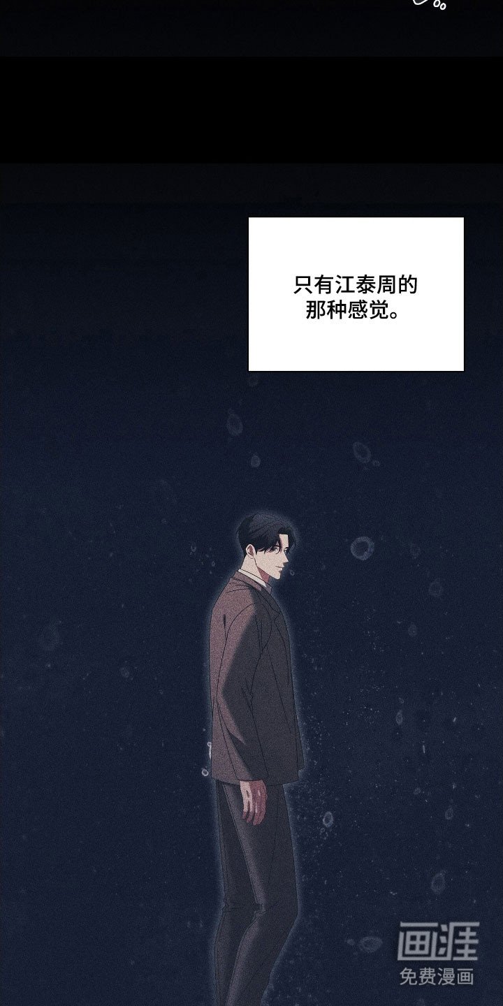 第66章：心不明确