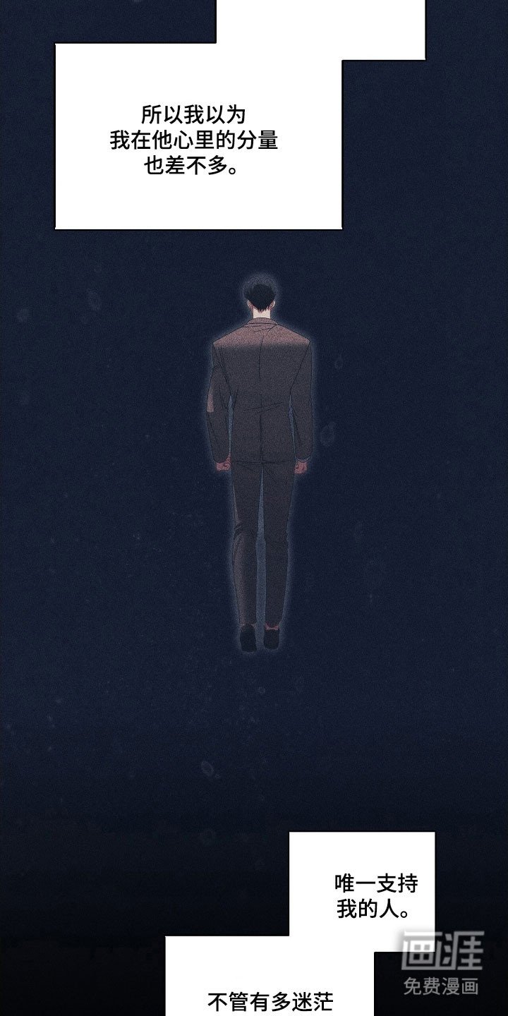 第66章：心不明确