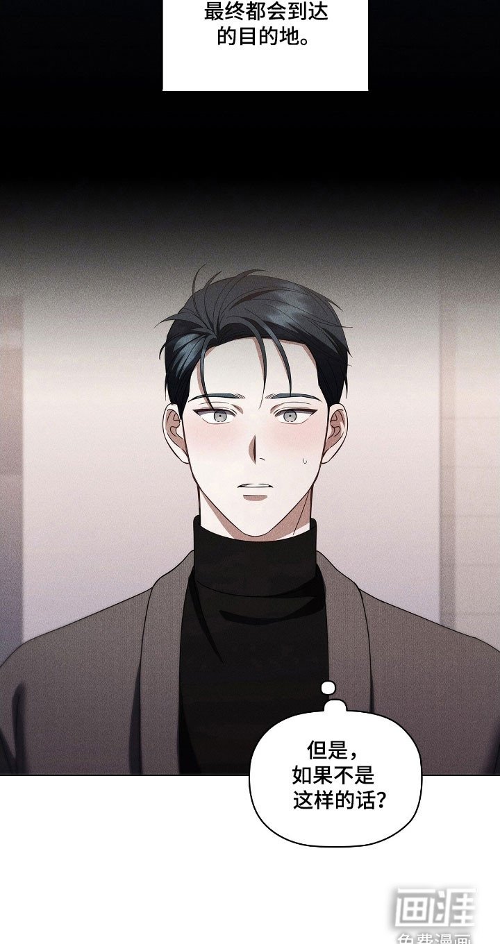 第66章：心不明确