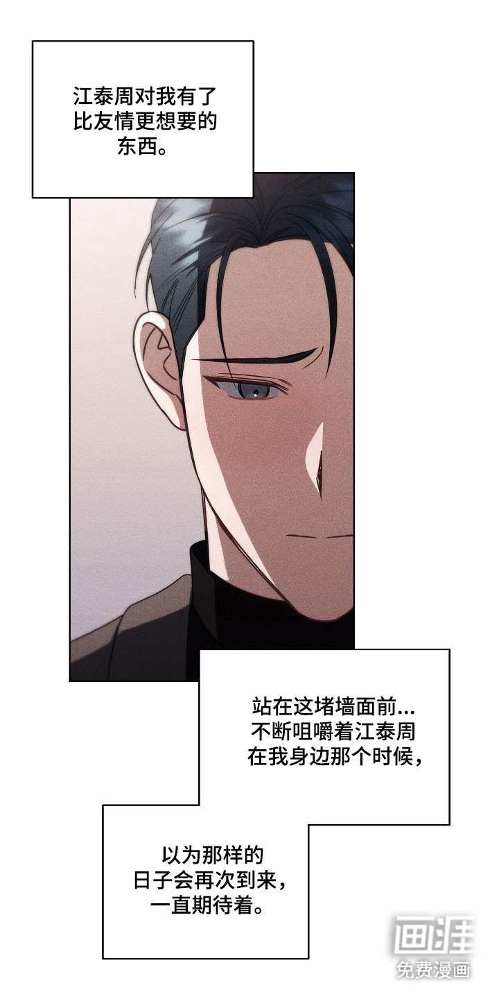 第67章：没有实感