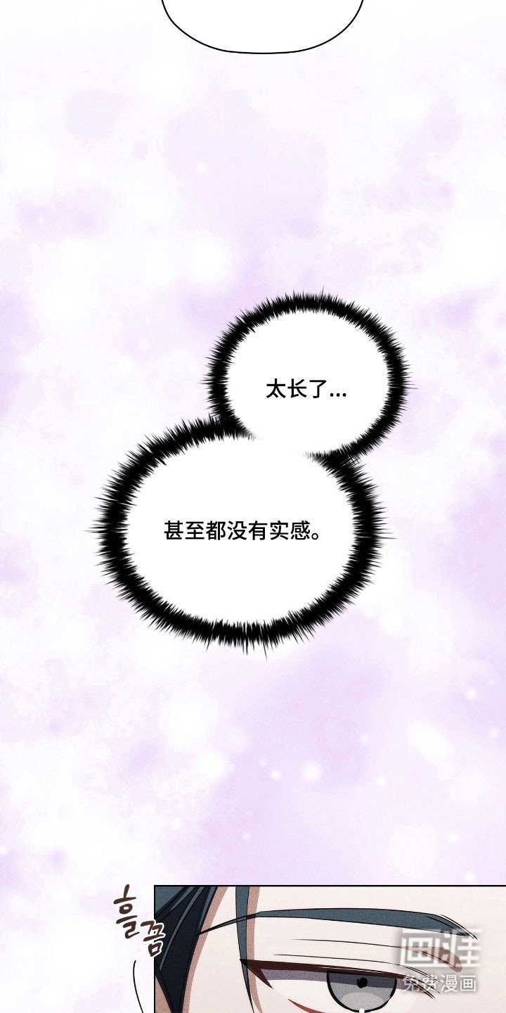 第67章：没有实感